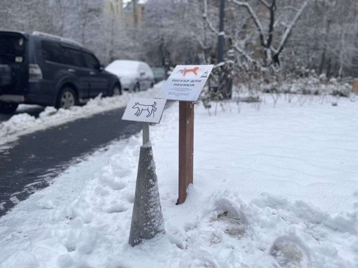 В киевском сквере поставили "писсуар для собак" В киевском сквере поставили "писсуар для собак"